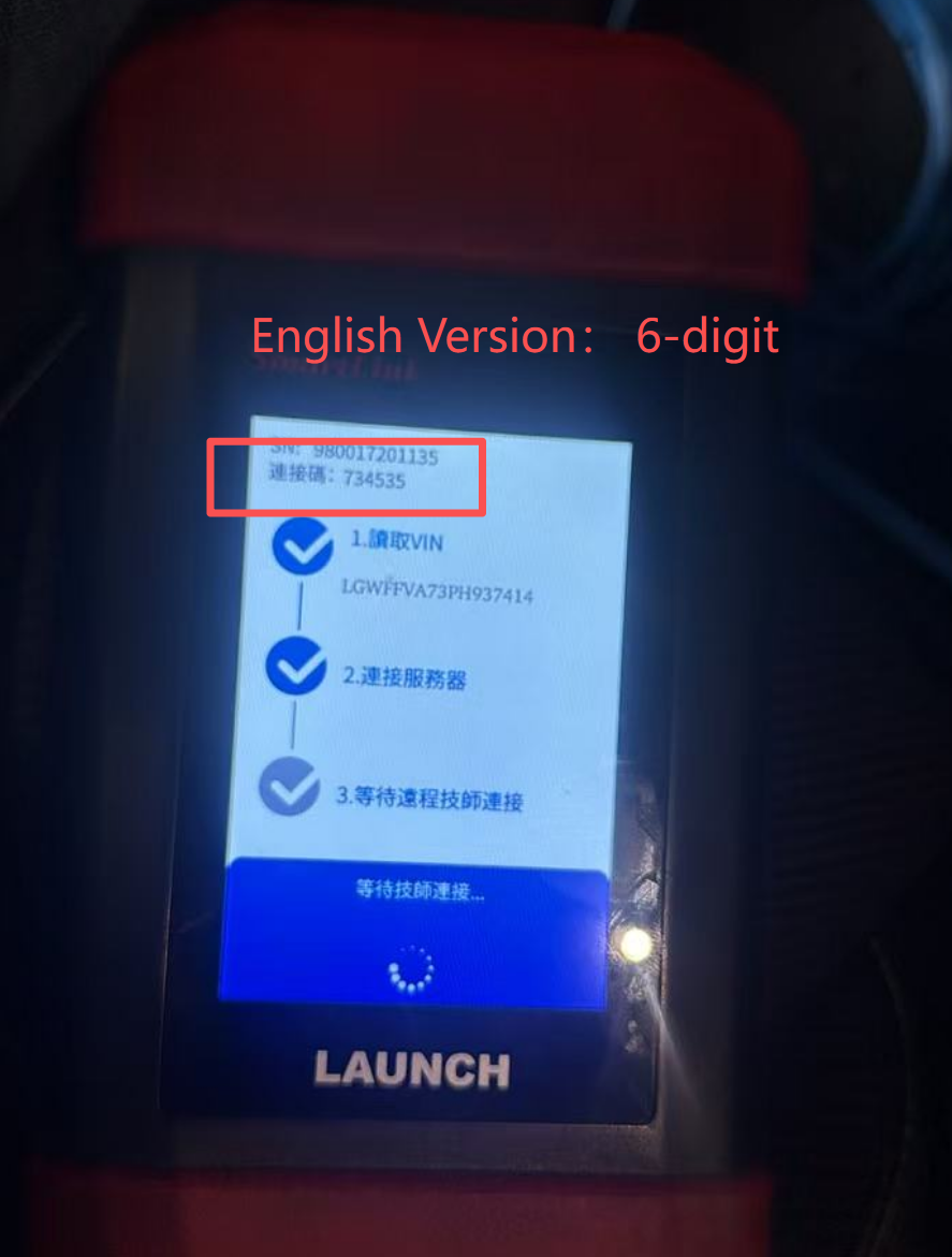 SmartLink C English Version showing 6-digit pairing code