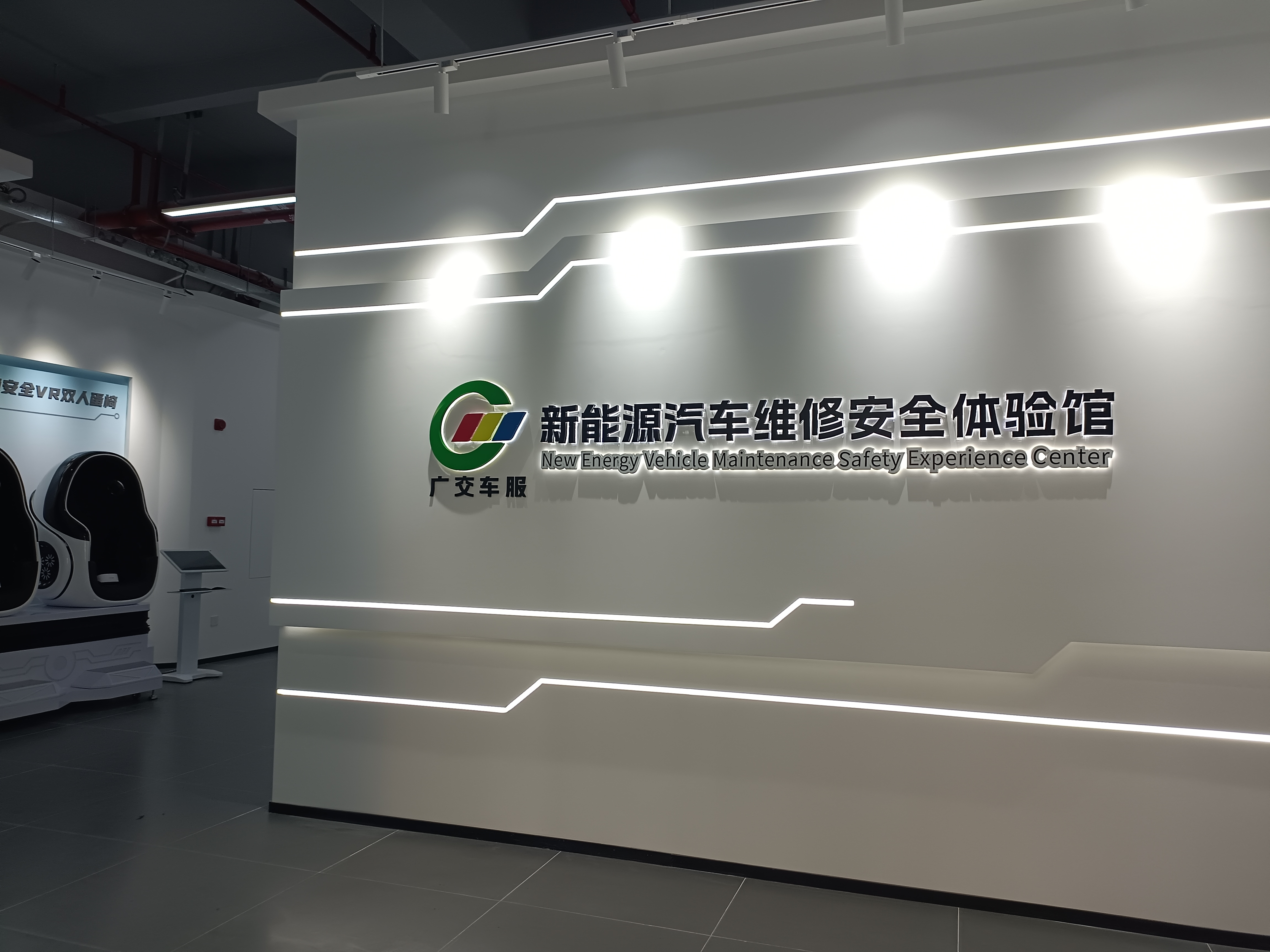 Training facility overview