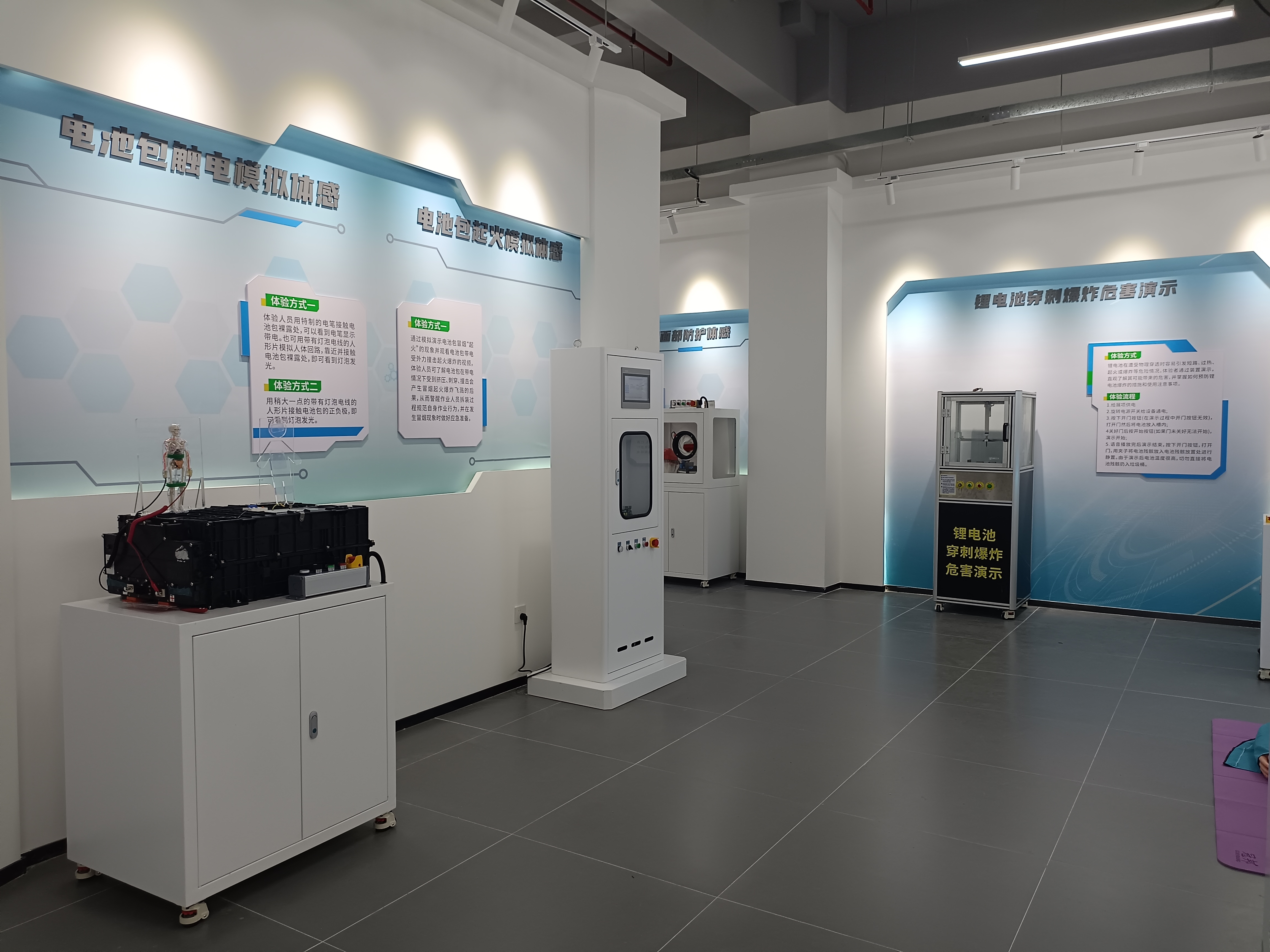 EV repair workshop