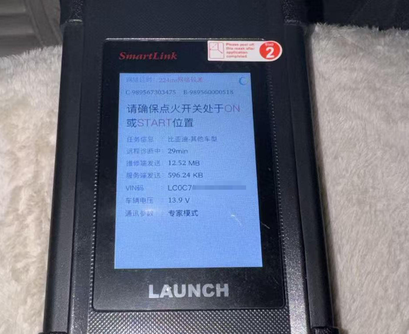 SmartLink C remote diagnostic device connected to BYD Seal 05 in Iraq workshop