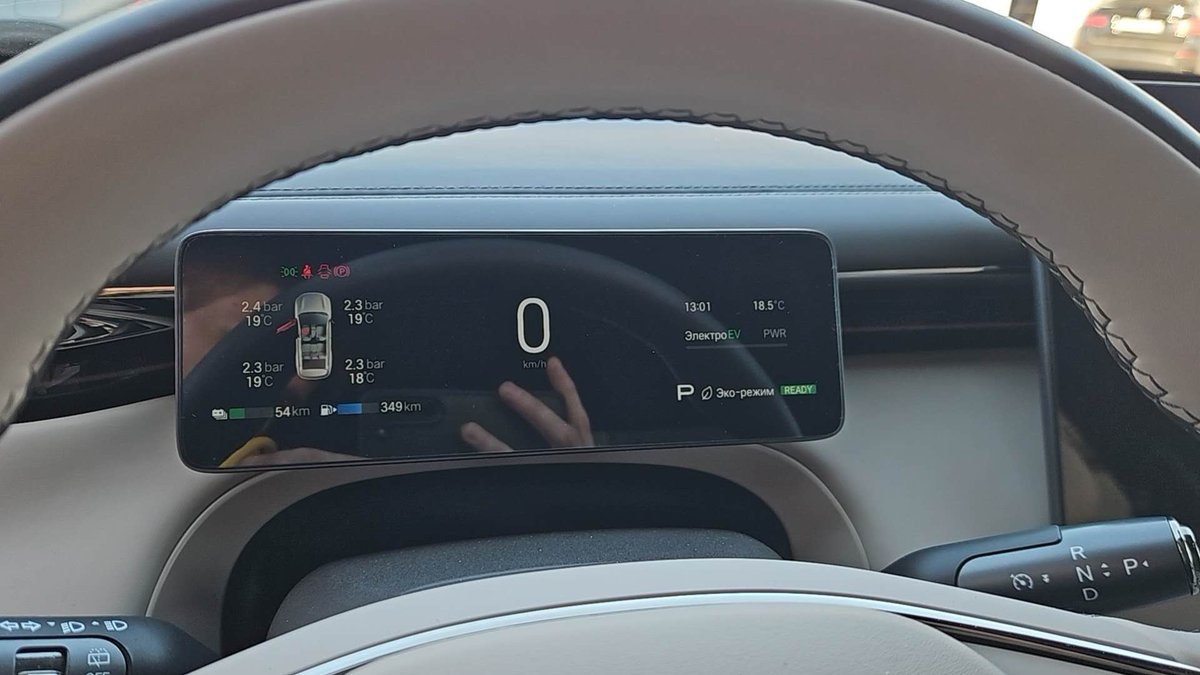 GAC Trumpchi S7 digital instrument cluster after the remote diagnostic session, showing EV ready mode and no active fault warnings in Russian.