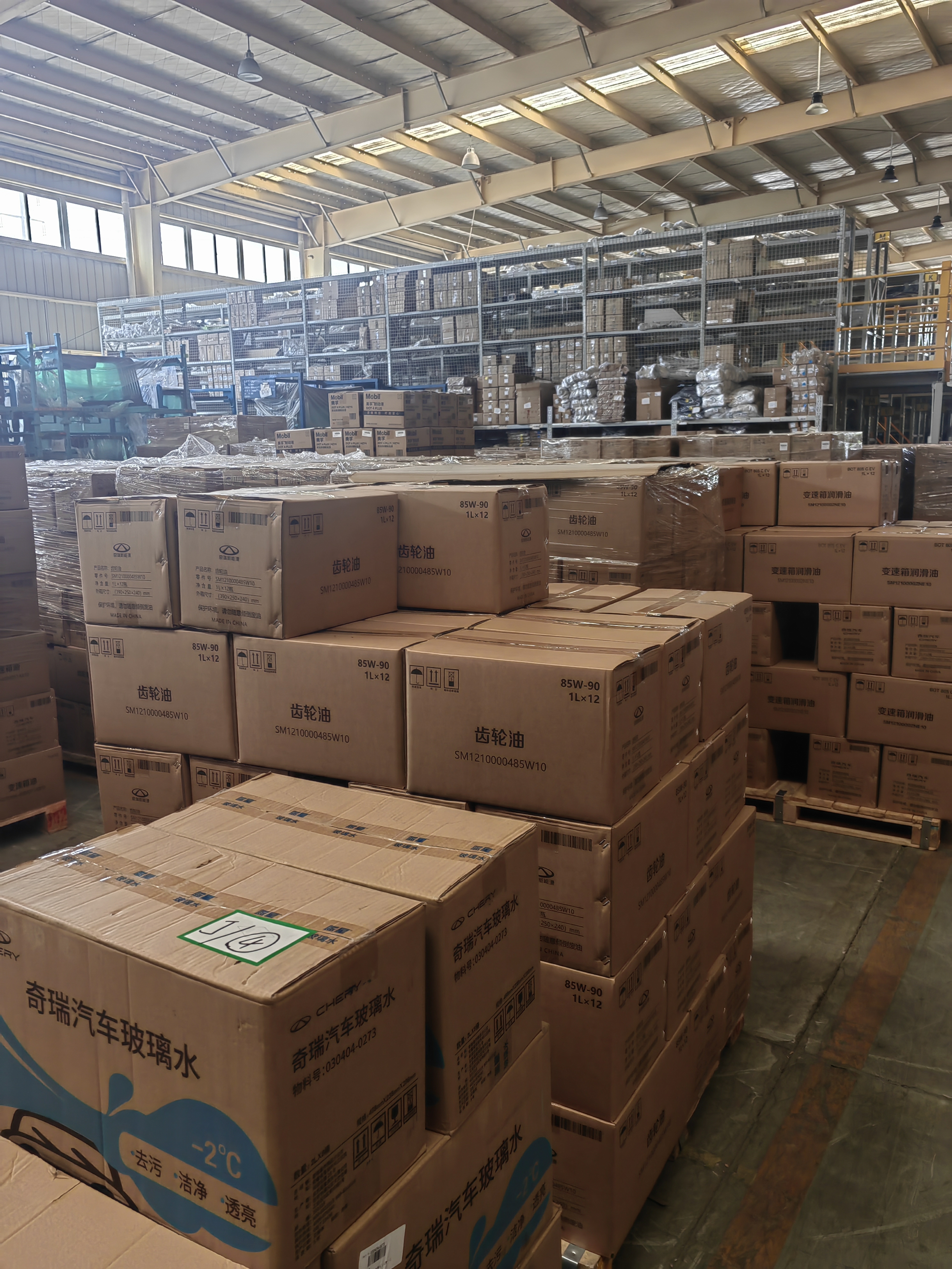 NEV Fix warehouse - export packaging and dispatch area