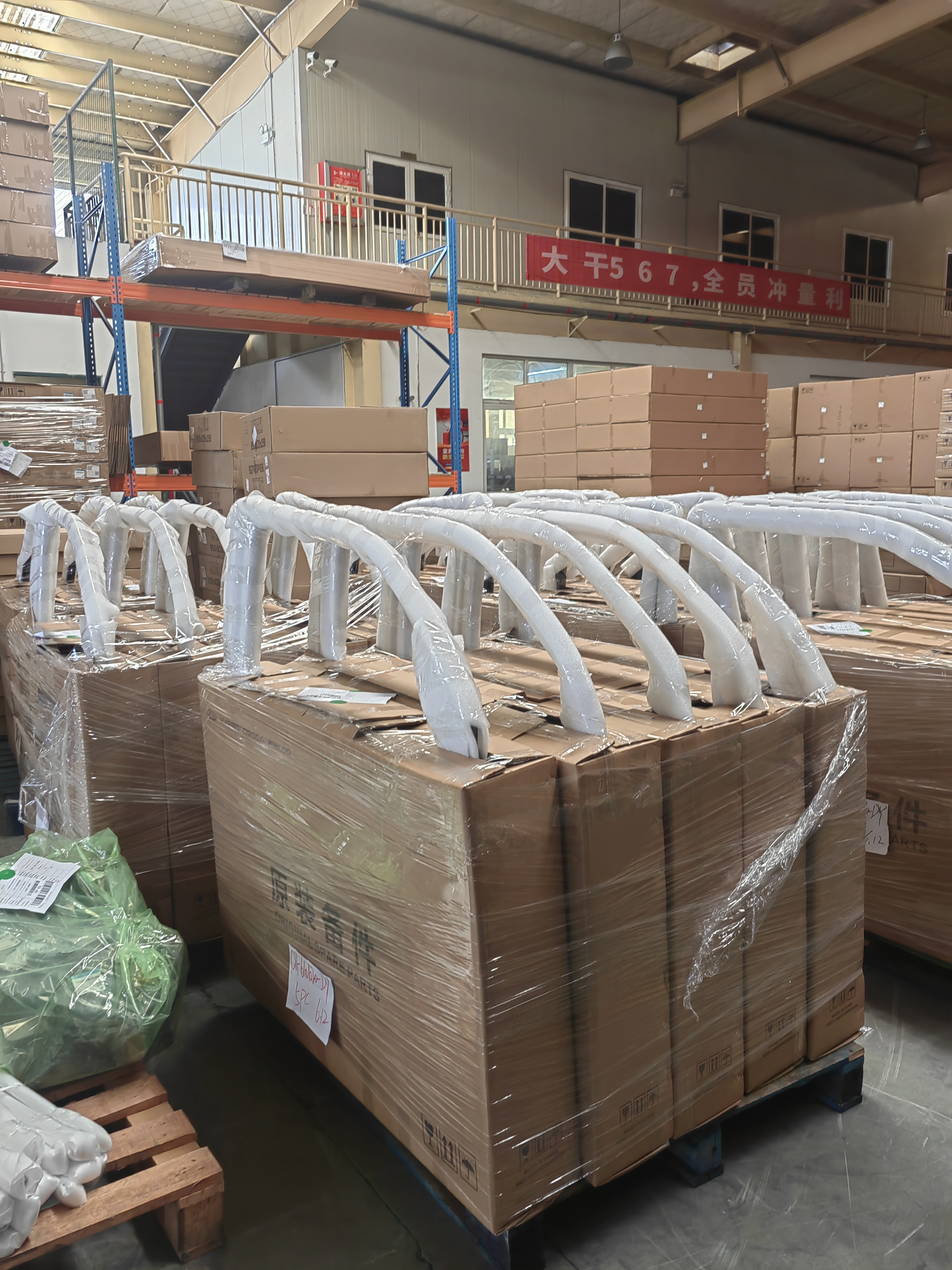 NEV Fix Guangzhou parts warehouse - inventory racks